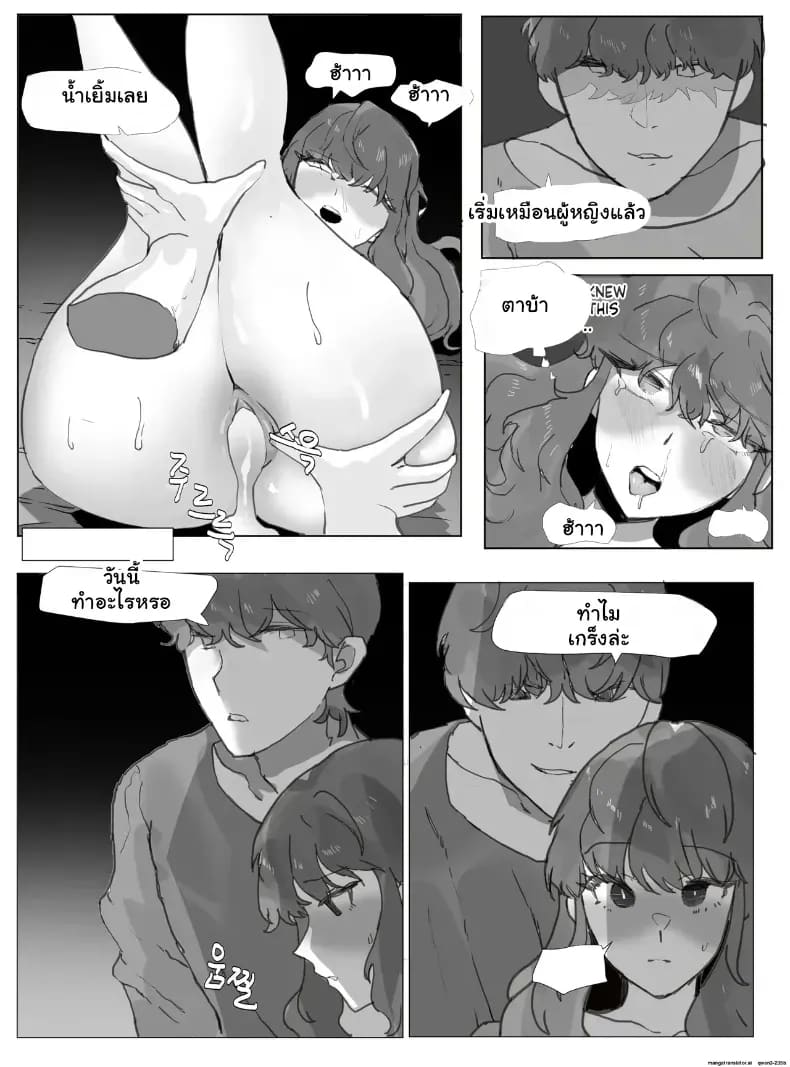 อ่านโดจิน เมื่อพี่ชายกลายเป็นพี่สาว เลยต้องยอมเป็นตุ๊กตาบำเรอกามให้น้องชาย แปลไทย